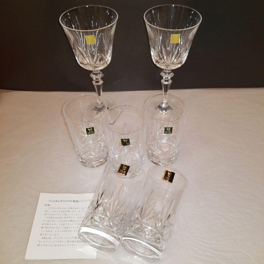 Kagami Crystal 25th Anniversary Tumbler Set OSAME