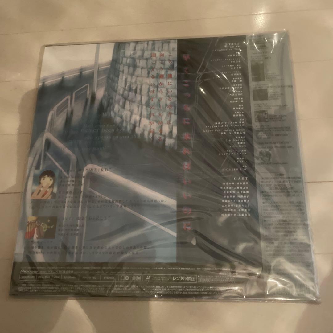 ld laserdisc