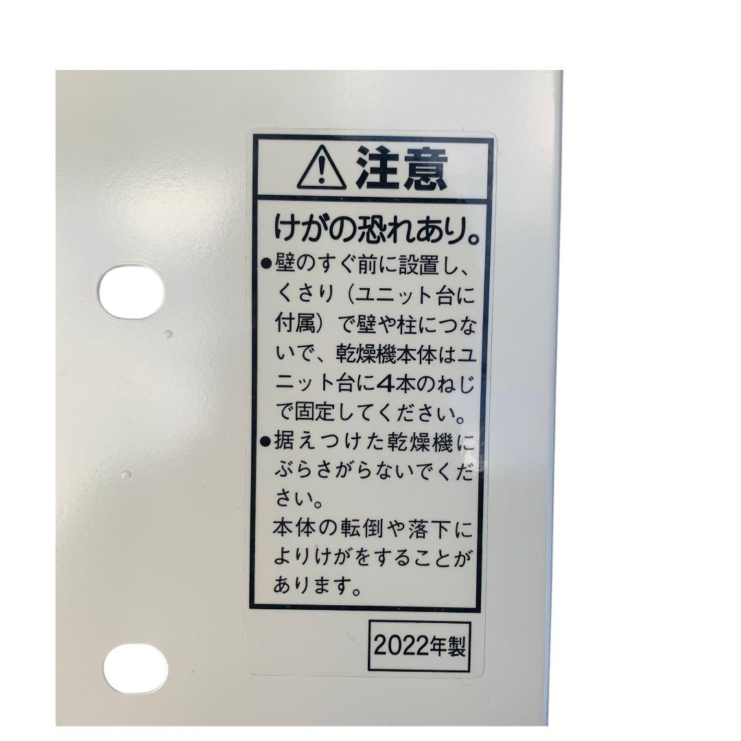 【immediate purchase