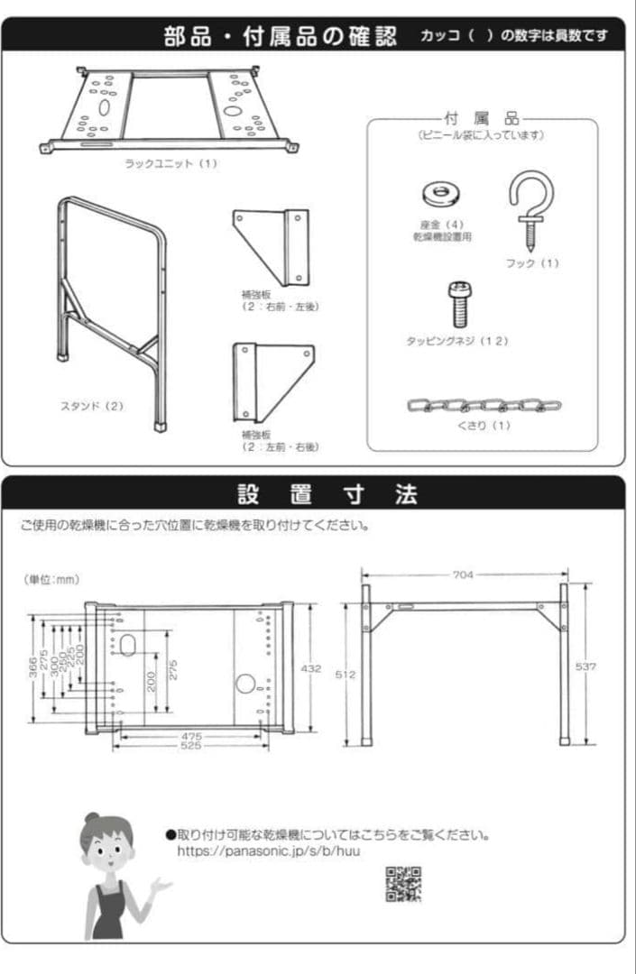 【immediate purchase