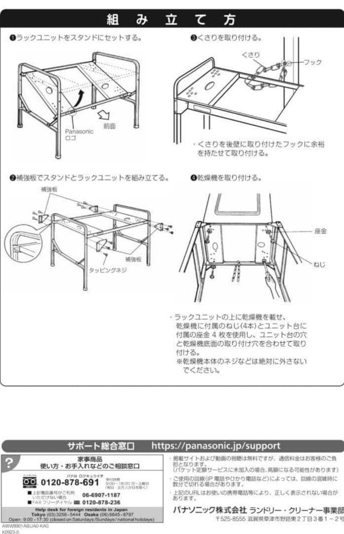 【immediate purchase